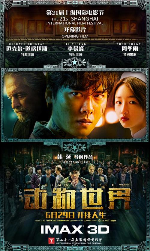 圣保罗神学院文凭毕业证哪里有卖